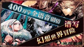 零之逆转wiki版 v1.8.1 安卓版 0