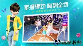 节奏卡司 v2.4.1426 安卓版 1