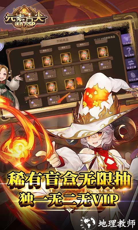元素方尖图片 4