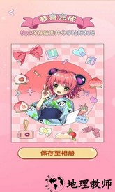 魔幻贴贴游戏手机版 v1.6.2 安卓版 1