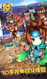 吞食天地手机版 v1.00 安卓最新版 1