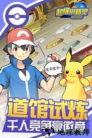 超级小精灵ol果盘版 v1.0.10 安卓版 1