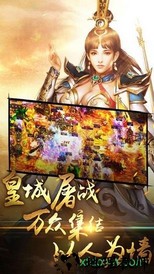 怒斩龙城怪物 v2.0 安卓版 1