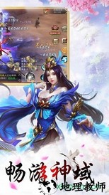 命运之征 v4.4.0 安卓版 1