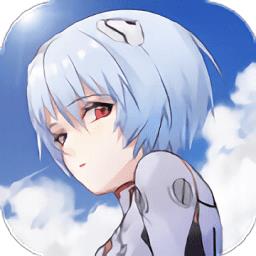 命运先锋福音eva手游