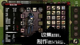 求生之旅生存沙盒官方版 v1.0.2 安卓版 2