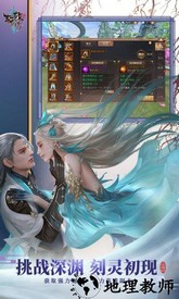 轩辕传奇应用宝最新版 v1.0.699.10 安卓版 1