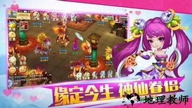 六道西游 v1.0.1 安卓版 2