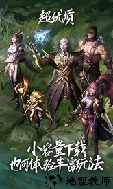 云王者荣耀游戏 v4.5.1.2980508 安卓版 0