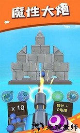 炮弹消消乐游戏 v1.1 安卓最新版 1