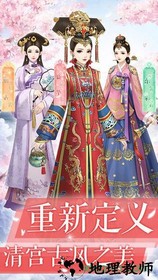 蓝颜清梦手机版 v3.6.0 安卓版 0