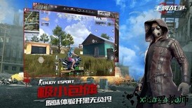 王牌战争虫虫版 v7.1 安卓版 1