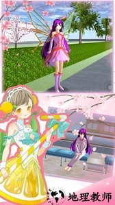 樱花校园恋爱日记手游 v1.1 安卓版 2