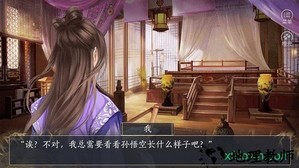 橙光快穿之千万别崩坏游戏 v2020.05.11.11 安卓版 2