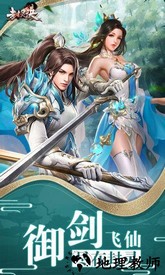 封灵诀公测版 v1.0.1229 安卓版 0