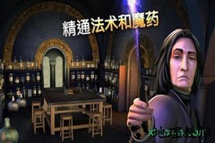 哈利波特与火焰杯中文版 v1.0 安卓版 1