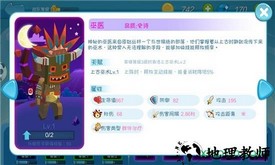 暴走大作战免费版 v4.0.1 安卓版 2