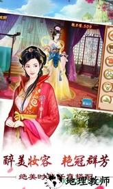 我的宫廷vivo手机版 v1.0.15 安卓版 2
