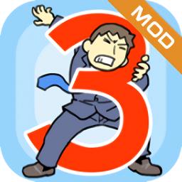 逃离公司3中文版
