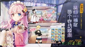 双生视界 v1.1.36 安卓版 1