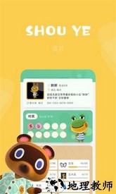 森友助手手机版 v1.0.0 安卓版 0
