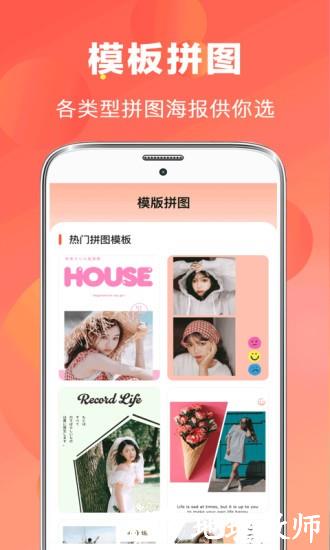 ai抠图视频剪辑 v5.3.8 安卓版 3