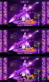 盛世霸主 v2.0 安卓版 2