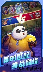 斗兽战棋九游版  1