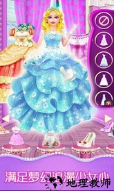恋爱日记美丽装扮游戏 v1.1.0 安卓版 2