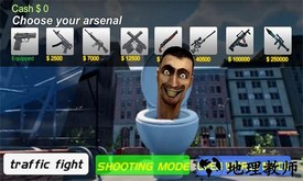 马桶人猎手最新版 v2.0.0 安卓版 1
