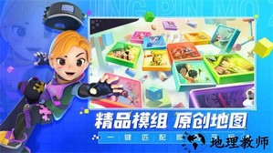 手工星球测试版正版 v0.1 安卓版 1