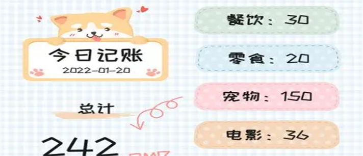 不用登录的手帐app下载_免费的不用登录的手帐app推荐