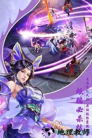 仙梦奇缘青云决 v1.0 安卓版 2
