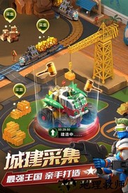 兵人大战国际端 v3.56.0 安卓版 0
