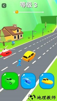 3D闪电跑酷侠手游 v1.0.4 安卓版 1