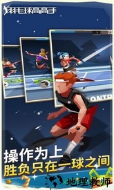 羽毛球高高手2019修改版 v3.1.9 安卓版 2