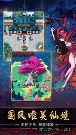 封神策之哪吒觉醒 v1.0.0 安卓版 0