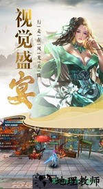 华夏征途星耀版 v1.0.0.11 安卓版 0