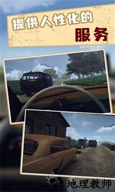 边境官模拟器 v1.0.1 安卓版 0
