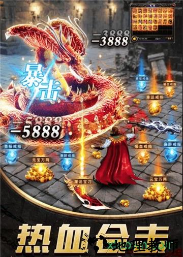 星海霸业游戏 v2.0.0 安卓版 2