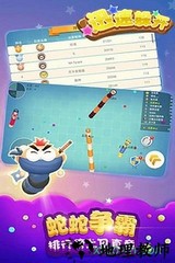 迅速躲开小米版 v1.0 安卓版 2