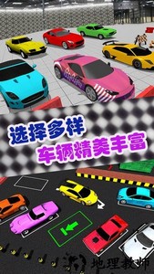 豪车模拟经营手游 v1.2 安卓版 2