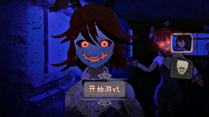樱花校园恐怖故事游戏 v1.0 安卓版 2