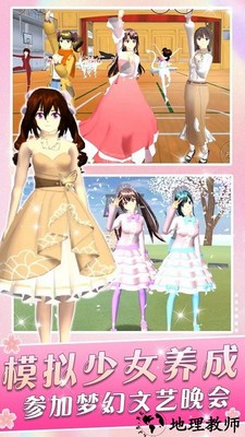 少女养成记手游 v1.0 安卓版 2