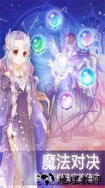 奇幻梦境免费版 v1.15.58 安卓版 1
