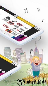 钢琴演奏大师手游 v2.7 安卓版 2