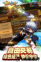 五虎上将变态版手游 v1.5.2 安卓版 1
