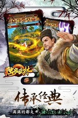 独步武林bt版 v1.0.1 安卓版 3