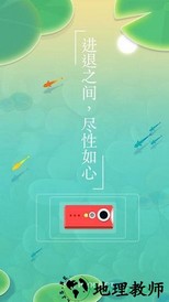浅塘游戏 v2.0 安卓版 2