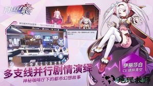 阿卡夏之眼台服 v1.2.001 安卓版 1
